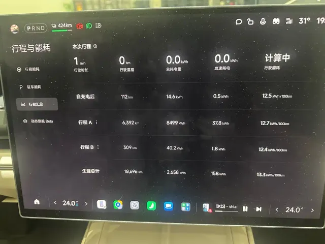 Xiaomi SU7 — Фото автомобиля 13