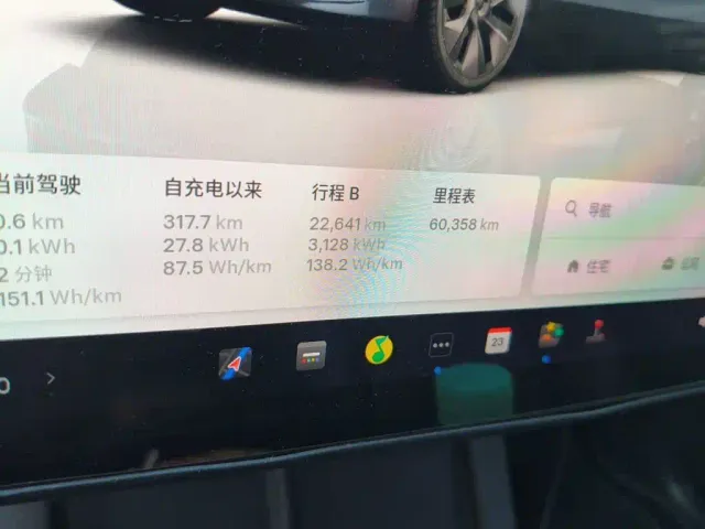 Tesla Model Y — Фото автомобиля 13