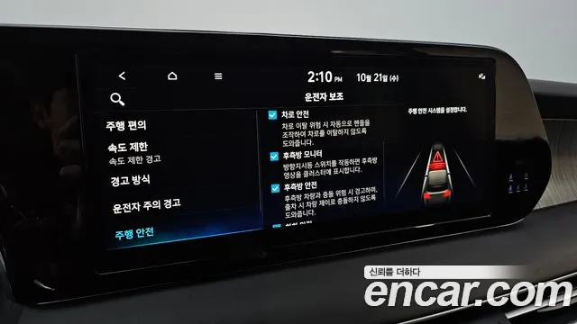 Hyundai Palisade The New — Фото автомобиля 18