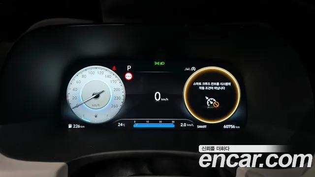 Hyundai Palisade The New — Фото автомобиля 11