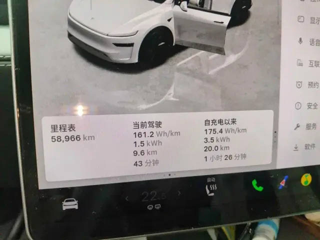 Tesla Model Y 2025 Model Rear-Wheel Drive Launch Edition — Фото автомобиля 15