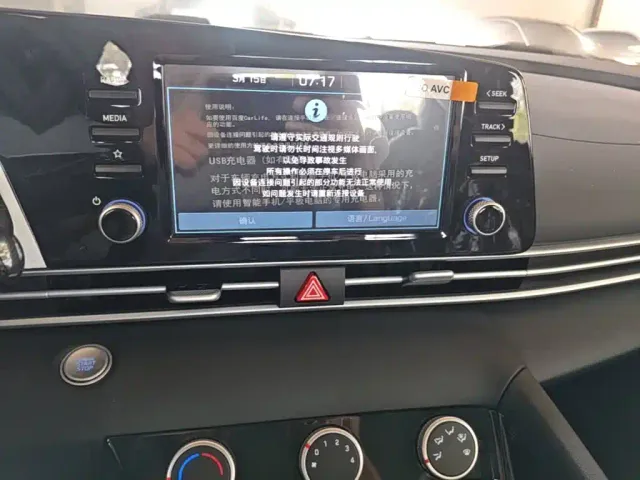 Hyundai Elantra — Фото автомобиля 12