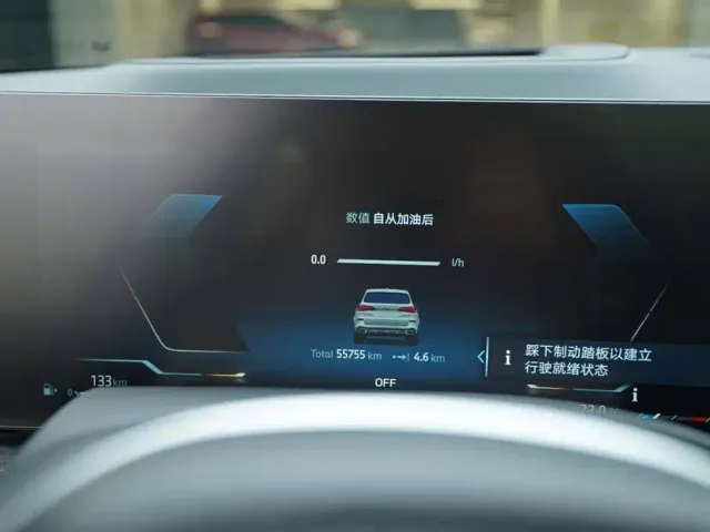BMW X5 — Фото автомобиля 8