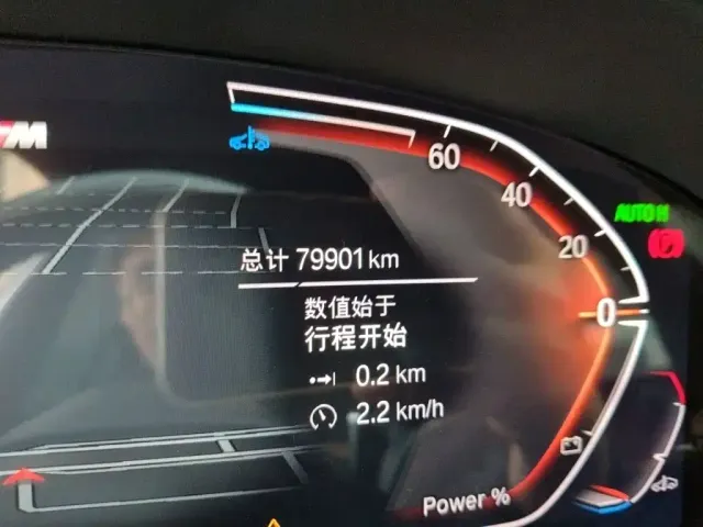 BMW 5 Series — Фото автомобиля 8