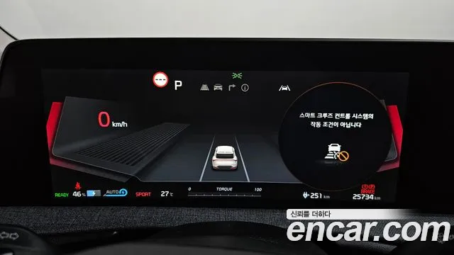 Kia EV6 — Фото автомобиля 8