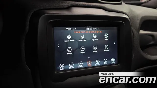 Jeep Renegade — Фото автомобиля 17
