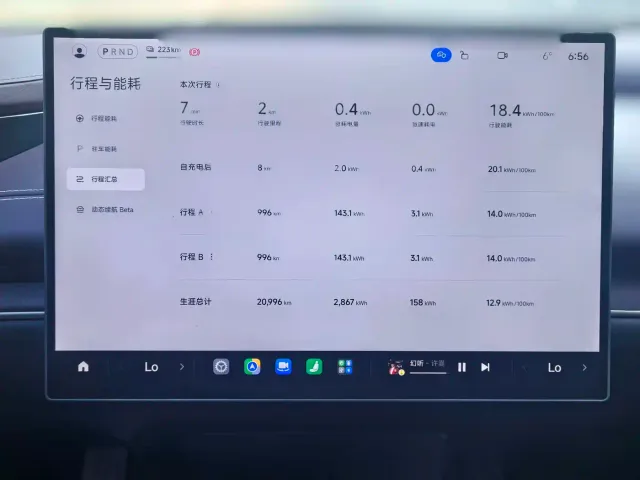 Xiaomi SU7 — Фото автомобиля 8