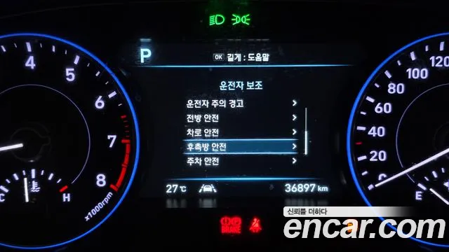 Hyundai Palisade Palisade Бензин 3.8 2WD — Фото автомобиля 16