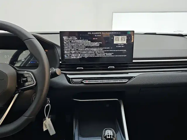Geely Emgrand — Фото автомобиля 13