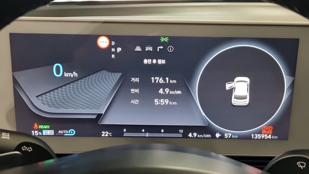 Hyundai Ioniq 5 Ioniq5 — Фото автомобиля 17