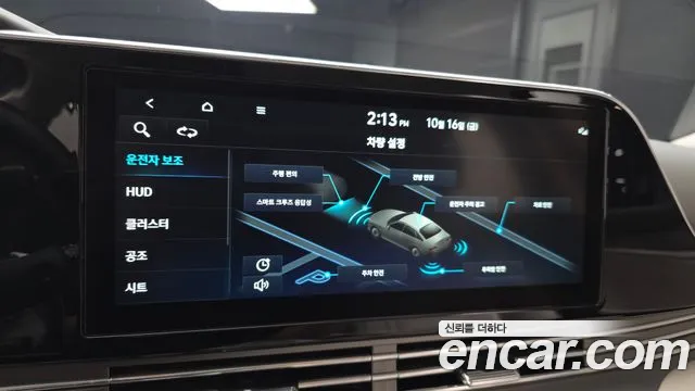 Hyundai Grandeur New — Фото автомобиля 28