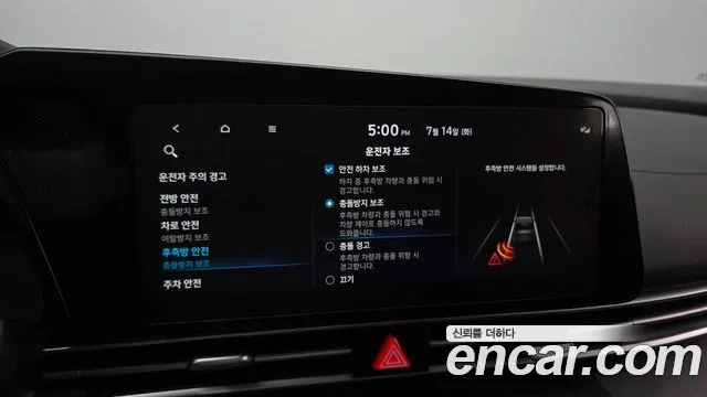 Hyundai AVANTE Avante (CN7) — Фото автомобиля 17
