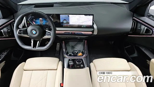 BMW X3 G45 — Фото автомобиля 7