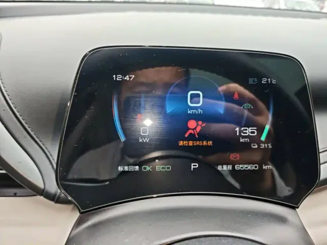 BYD Yuan PLUS — Фото автомобиля 11