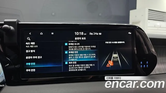 Hyundai Palisade The New Palisade Дизель 2.2 2WD — Фото автомобиля 14