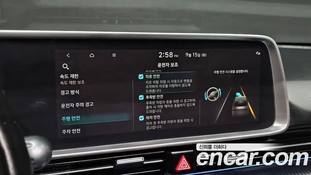 Hyundai Ioniq 6 — Фото автомобиля 15