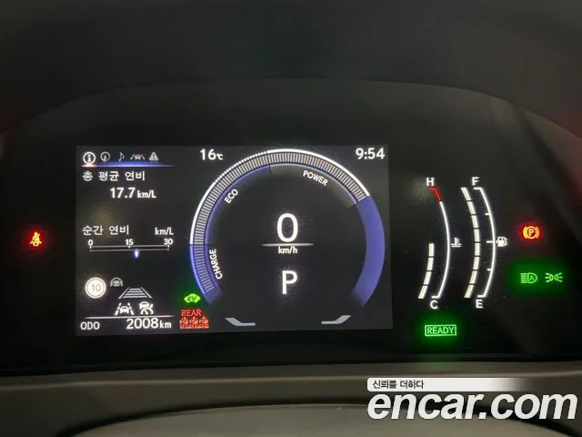 Lexus UX UX300h — Фото автомобиля 5