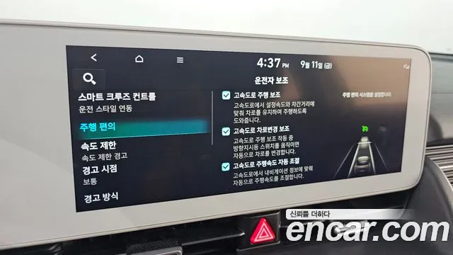 Hyundai Ioniq 5 Ioniq5 — Фото автомобиля 30