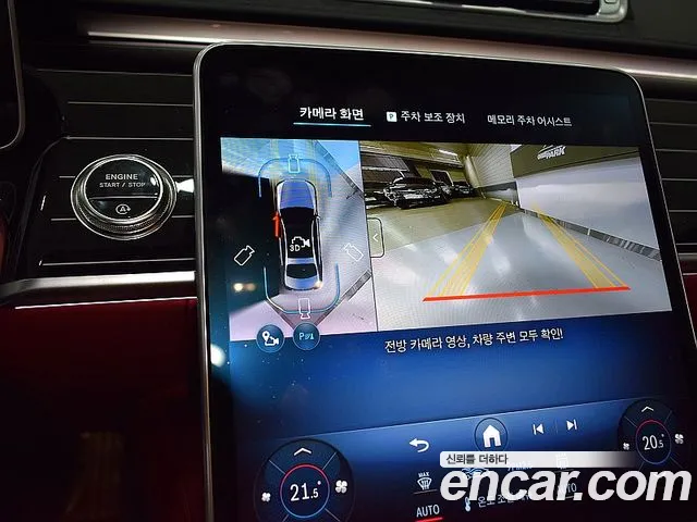 Mercedes-Benz S-Class W223 — Фото автомобиля 8