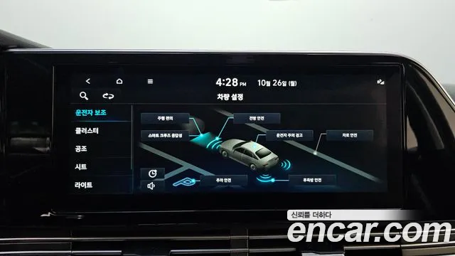 Hyundai Grandeur New — Фото автомобиля 16