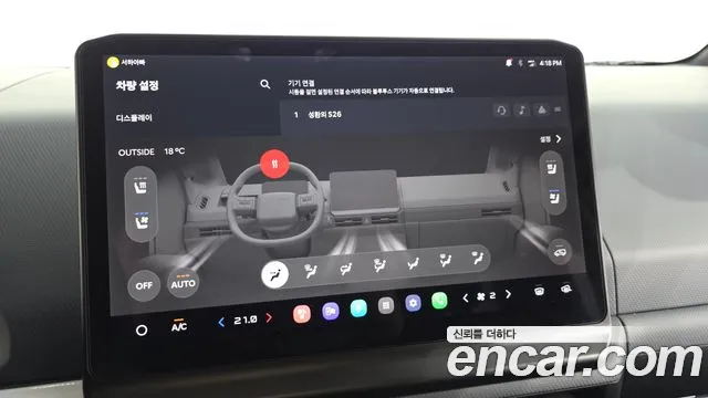 Kia PV5 — Фото автомобиля 25
