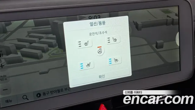 Hyundai Ioniq 5 Ioniq5 — Фото автомобиля 18