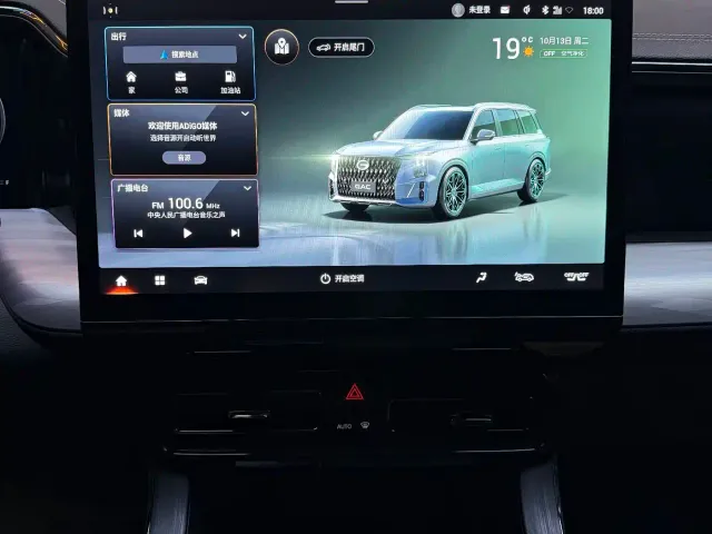 GAC Trumpchi GS8 — Фото автомобиля 7