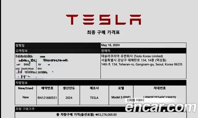 Tesla Model 3 — Фото автомобиля 11