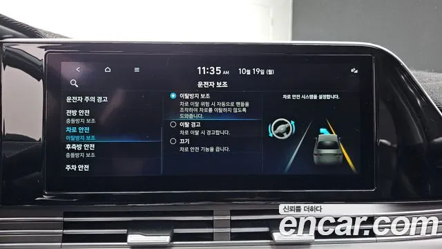 Hyundai Grandeur New — Фото автомобиля 22