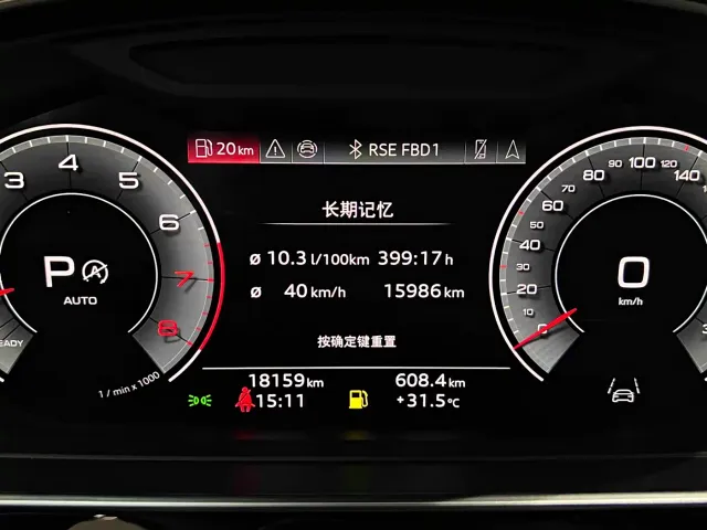 Audi A8 — Фото автомобиля 4