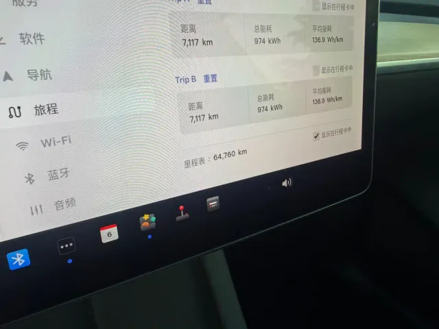 Tesla Model Y — Фото автомобиля 11