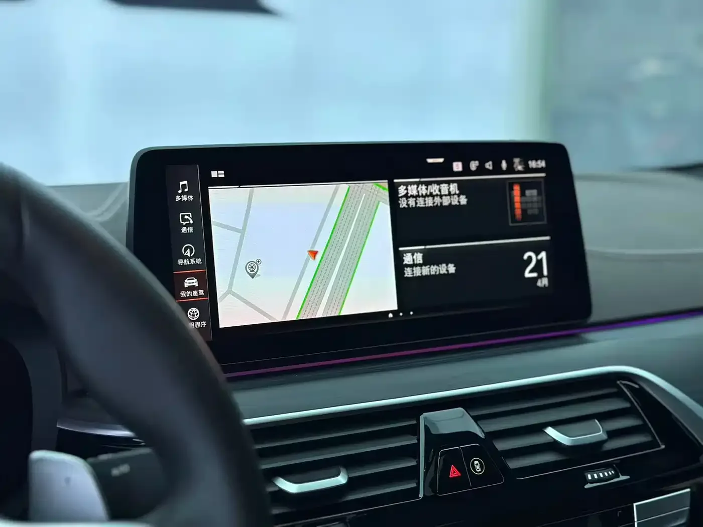 BMW BMW 5 Series 2023 530Li Leading M Sport Package — Фото автомобиля 9