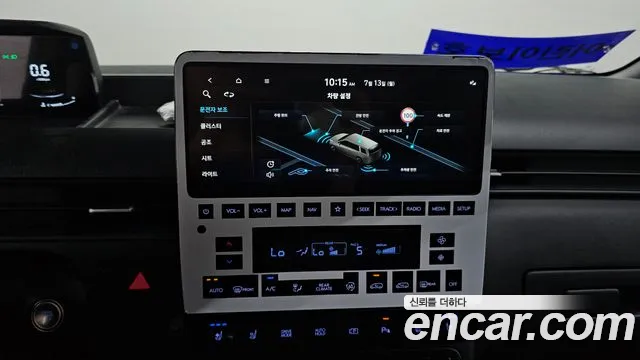 Hyundai Staria Staria L3.5 Школьный автобус — Фото автомобиля 16