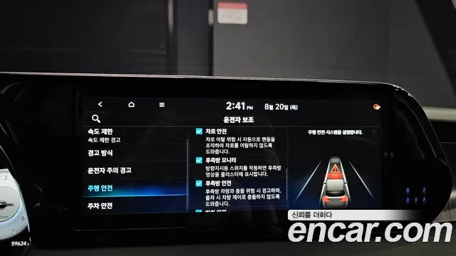Hyundai Palisade The New Palisade Дизель 2.2 2WD — Фото автомобиля 25