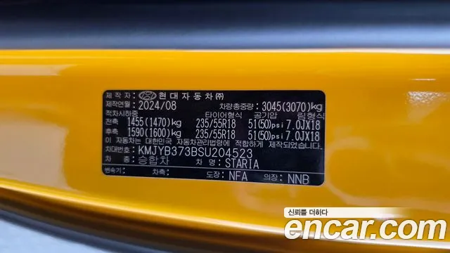 Hyundai Staria — Фото автомобиля 25