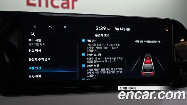 Hyundai Palisade The New Palisade Бензин 3.8 4WD — Фото автомобиля 16