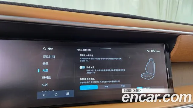 Hyundai Palisade LX3 — Фото автомобиля 30