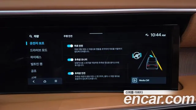 Hyundai Palisade Palisade (LX3) Бензин 2.5T 4WD 7 мест — Фото автомобиля 28