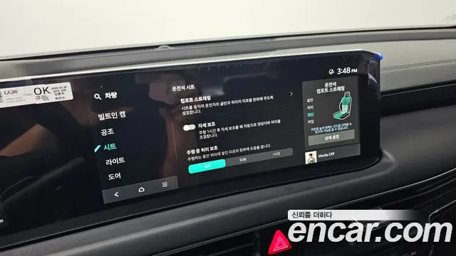 Kia K8 The New K8 2.5 Бензин 2WD — Фото автомобиля 25