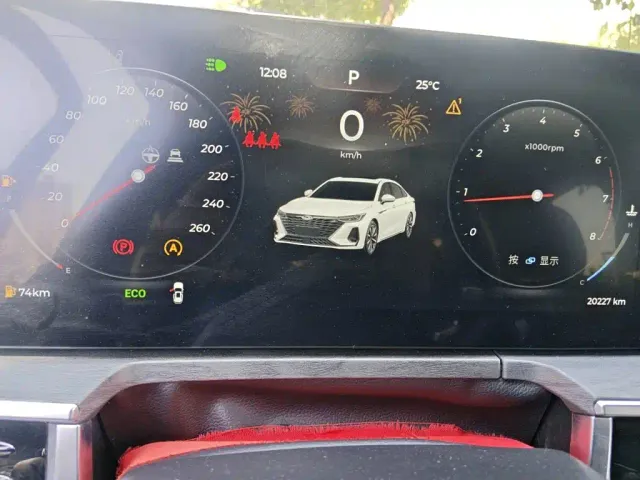 Chery Arrizo 8 — Фото автомобиля 8