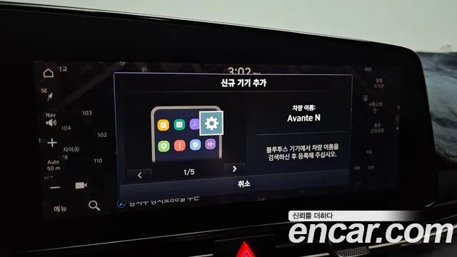 Hyundai AVANTE — Фото автомобиля 29