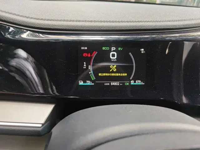 BYD Qin PLUS — Фото автомобиля 12