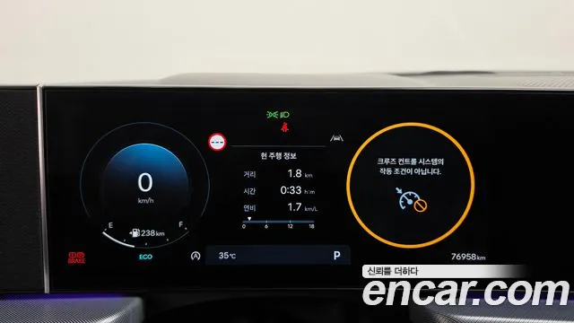 Hyundai Sonata Sonata Edge(DN8) — Фото автомобиля 7