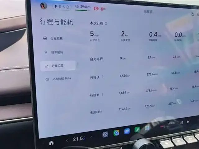 Xiaomi SU7 — Фото автомобиля 10