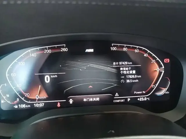 BMW 5 Series — Фото автомобиля 7