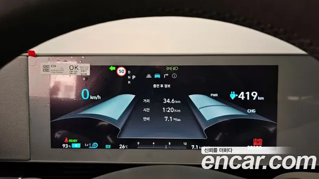 Hyundai Ioniq 5 Ioniq5 — Фото автомобиля 8