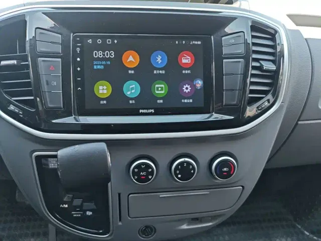 Maxus Xintu V80 — Фото автомобиля 12