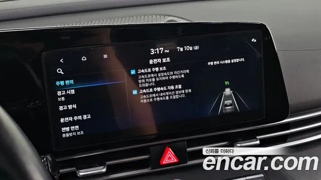 Hyundai AVANTE Avante (CN7) — Фото автомобиля 18