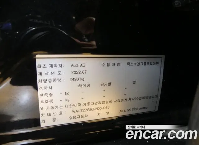 Audi A8 55 TFSI quattro Premium LWB — Фото автомобиля 20