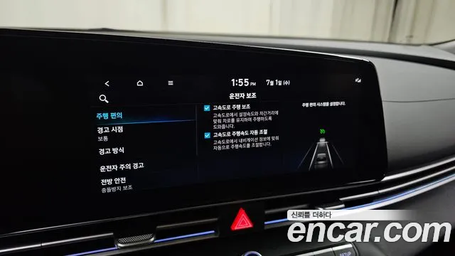 Hyundai AVANTE Avante (CN7) — Фото автомобиля 29